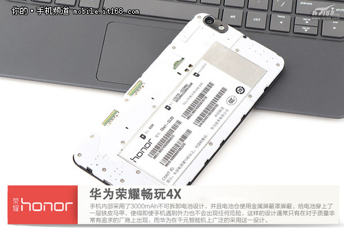 双卡全网通千元机 华为荣耀畅玩4X评测