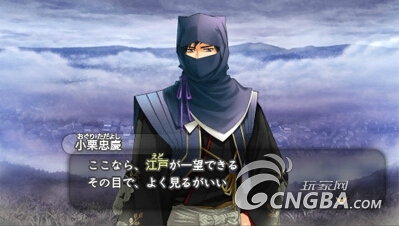 《遥远的时空中5 风花记》高清精美图集欣赏