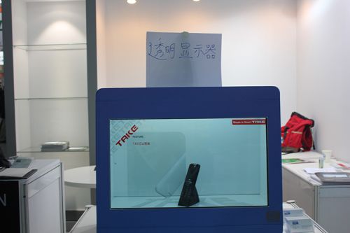 参展商展出脑电波控制2