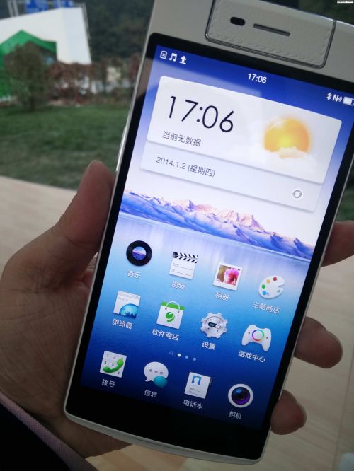 OPPO发布电动旋转摄像头手机N3与全球最薄