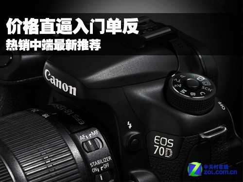学习摄影完全足以 八款热销中端单反推荐_业界