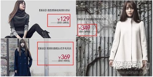 工商总局叫停双11折扣价 “猫狗”忙清除_业界新闻_元器件交易网