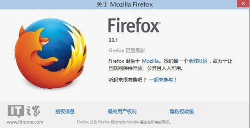 新增忘记按钮,火狐浏览器Firefox33.1官方下载