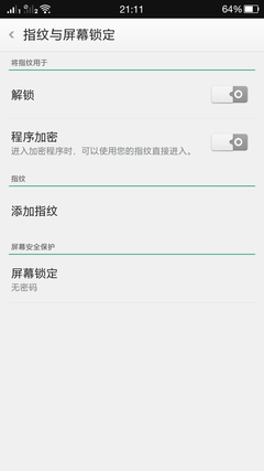 不仅仅是旋转 智能摄像头OPPO N3评测41