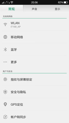 不仅仅是旋转 智能摄像头OPPO N3评测51