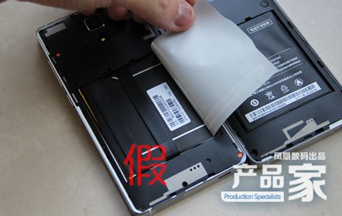 再用安兔兔就Out!小米4真假版详细图文鉴别攻