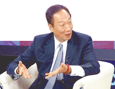 郭台铭台湾喊话称不放弃大陆市场:别逼我离开