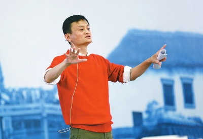 世界互联网大会90后CEO,叫板马云!