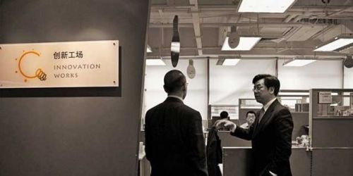创新工场的宅男们如何布局内容娱乐领域