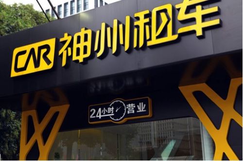 华兴资本重申神州租车评级:目标价14港元