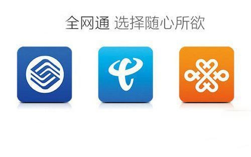 年底换卡不换机 双卡双4G全网通手机任你选