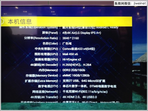 支持H.265! 创维曝光新海思64位处理器