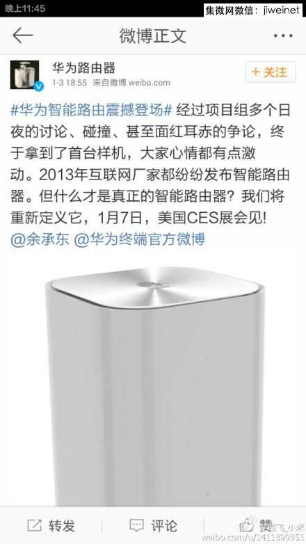 小米华为高管微博上演口水战:互指对方抄苹果