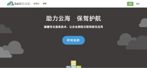 玩转Docker镜像