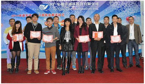 通宇通讯唱响青春卡拉OK比赛精彩收官