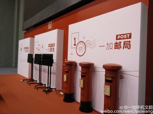 一加周年庆活动现场曝光 活动挺丰富啊