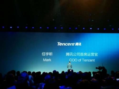 华为荣耀6 Plus 发布会全程图文实录_原创_元器件交易网