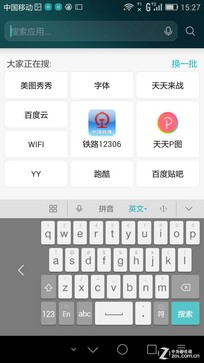 华为荣耀6 Plus首测：海思麒麟925/双摄像头/1999元起6