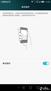 华为荣耀6 Plus首测：海思麒麟925/双摄像头/1999元起4