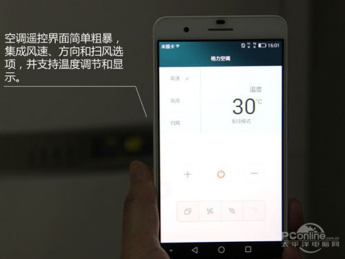 荣耀6 Plus 全面评测：海量真机/拍照样张赏17