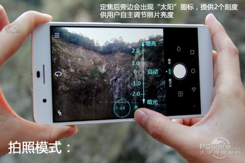 荣耀6 Plus 全面评测：海量真机/拍照样张赏22