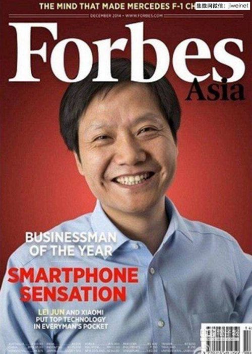 马云、李嘉诚不够看 小米雷军才是华人首富