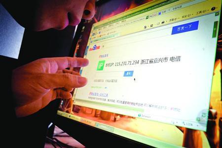 沪黑宽带低价诱人用户超10万 个人信息易被盗