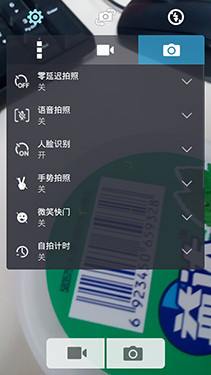 不用再装APP 64位四核华硕飞马手机评测36