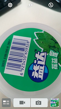 不用再装APP 64位四核华硕飞马手机评测33