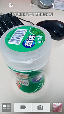 不用再装APP 64位四核华硕飞马手机评测35