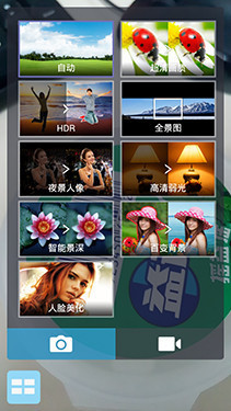 不用再装APP 64位四核华硕飞马手机评测34