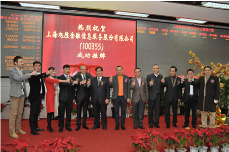 P2P网贷平台钱多多挂牌上股交E板