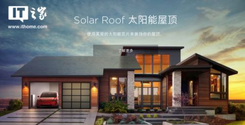 特斯拉拟在澳洲建全球最大虚拟发电厂4