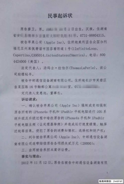 Q1小米或OPPO成全球第四；传ivvi 手机歇业；华米上市6