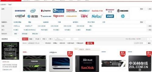 干货！史上最全SSD科普贴：秒变老鸟8