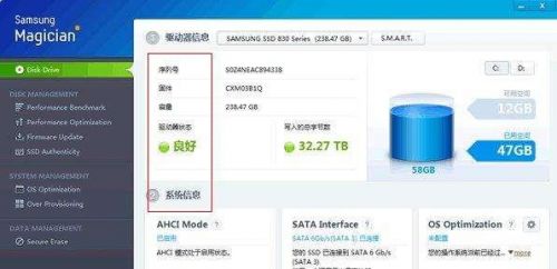 干货！史上最全SSD科普贴：秒变老鸟6