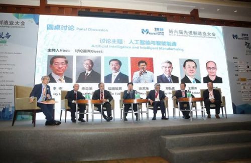 聚焦智能制造推进产业合作 2018先进制造业大会在沪举办0
