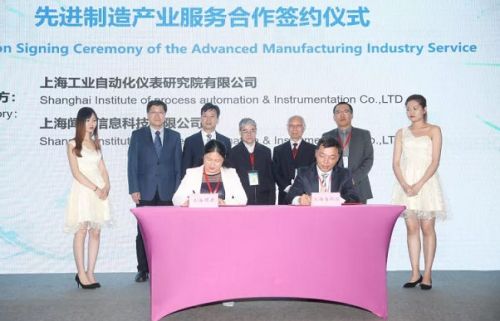 聚焦智能制造推进产业合作 2018先进制造业大会在沪举办2