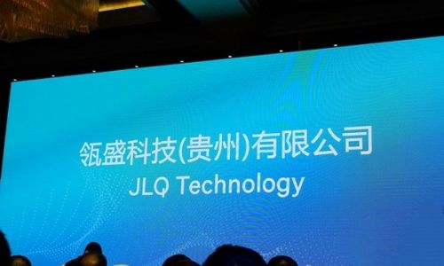 骂声中成立的瓴盛科技 会是我国自主芯片的绊脚石？0