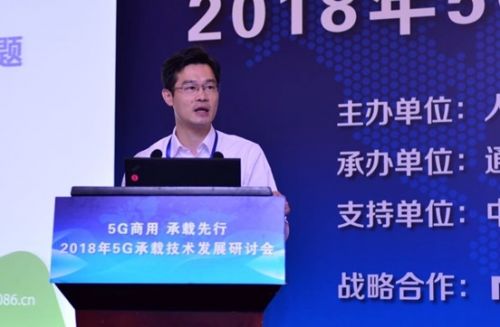 李晗：中国移动今年Q3将启动SPN现网试点0