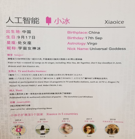 软硬件/深度学习/终端应用，人工智能最新技术亮点盘点2