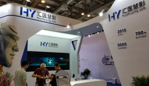 软硬件/深度学习/终端应用，人工智能最新技术亮点盘点17