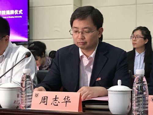 南大AI学院正式揭牌，京东确定落户南京开发区1