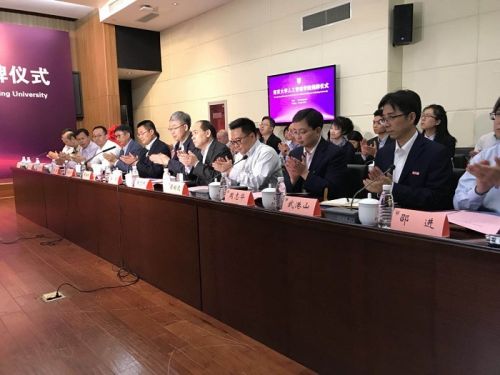 南大AI学院正式揭牌，京东确定落户南京开发区2