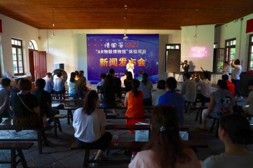 武汉革命博物馆建成“AR物联博物馆”0