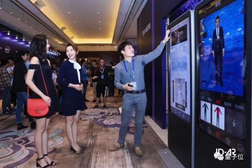 用AR提升电商体验，京东推出AR试妆镜、试衣镜和智能眼镜2