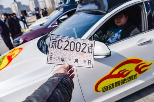 百度携L4级自动驾驶车在雄安测试打造智慧出行4