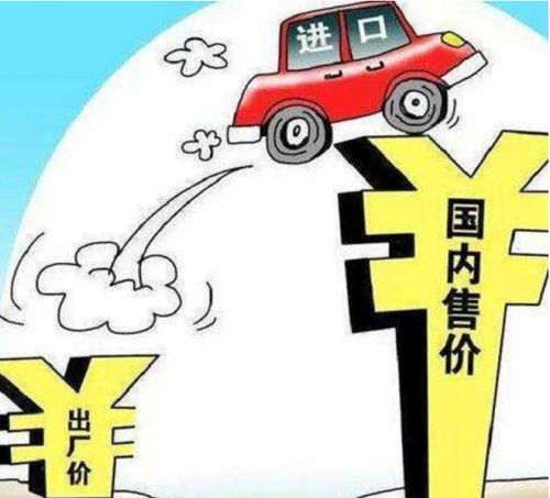 进口整车和零部件关税降低对自主车企带来什么影响？0