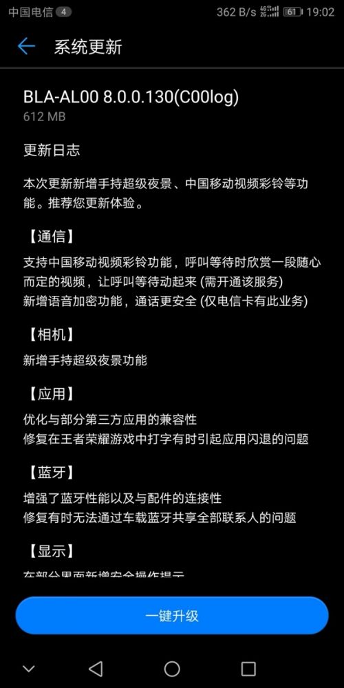 华为Mate系列三大重磅升级:Mate 10喜迎手持超