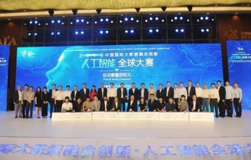 贵阳出台人工智能新政：设立1亿元AI产业发展基金0